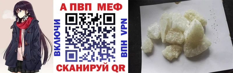 A-PVP СК КРИС  Купить  Гурьевск 