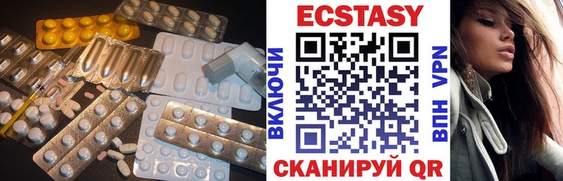 Ecstasy MDMA Купить закладки Гурьевск