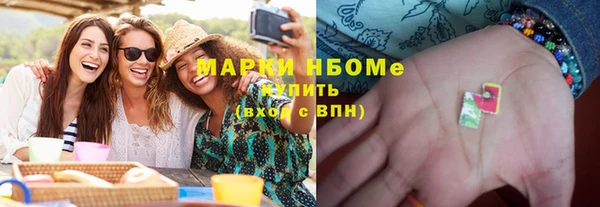 гашиш Бородино