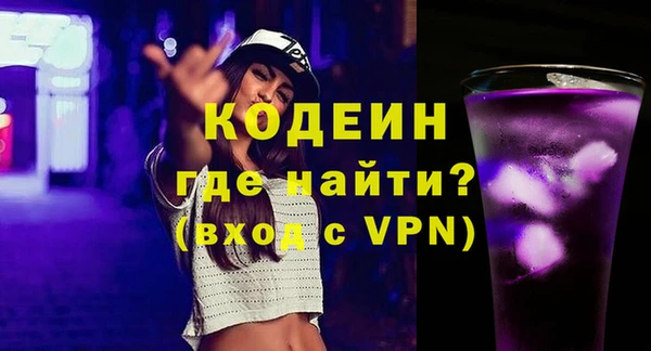 мескалин Верхнеуральск