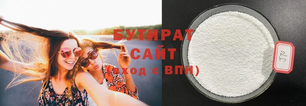 наркотики Верхний Тагил