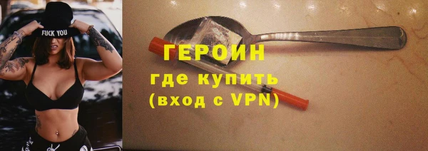 мескалин Верхнеуральск