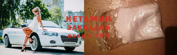 наркотики Верхний Тагил