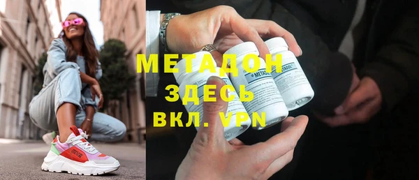 наркотики Верхний Тагил