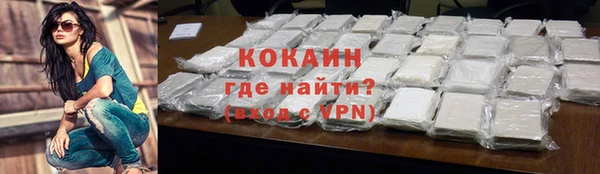 наркотики Верхний Тагил