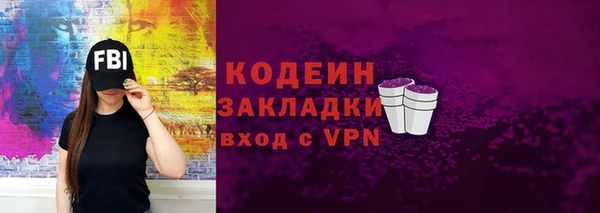 мескалин Верхнеуральск