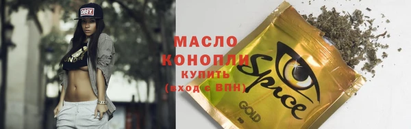 ПСИЛОЦИБИНОВЫЕ ГРИБЫ Верея