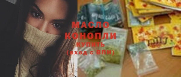 мескалин Верхнеуральск