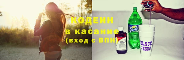 наркотики Верхний Тагил