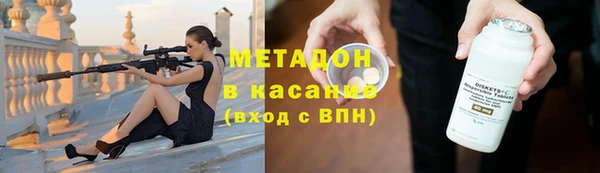 наркотики Верхний Тагил