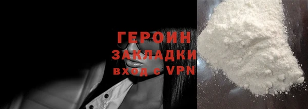 гашик Бугульма