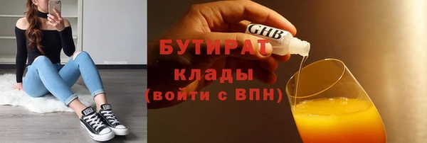 ПСИЛОЦИБИНОВЫЕ ГРИБЫ Верея