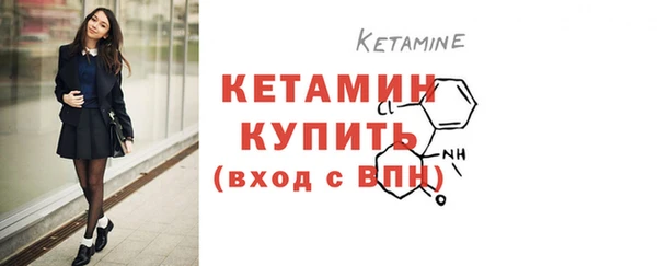 мескалин Верхнеуральск