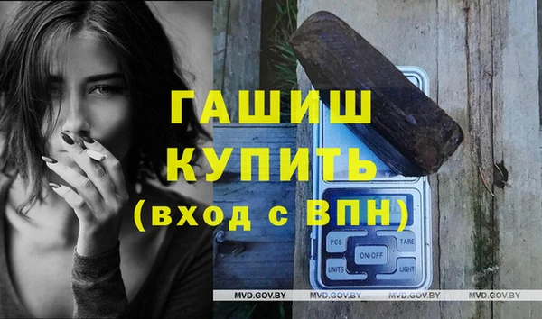 ПСИЛОЦИБИНОВЫЕ ГРИБЫ Верея
