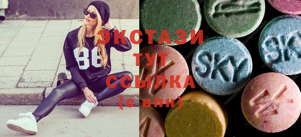 мескалин Верхнеуральск