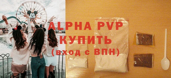 гашик Бугульма