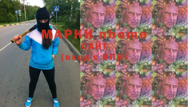 мескалин Верхнеуральск