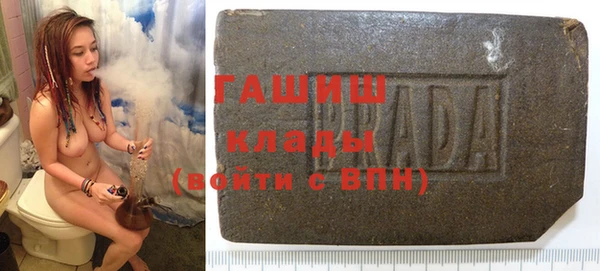 ПСИЛОЦИБИНОВЫЕ ГРИБЫ Верея