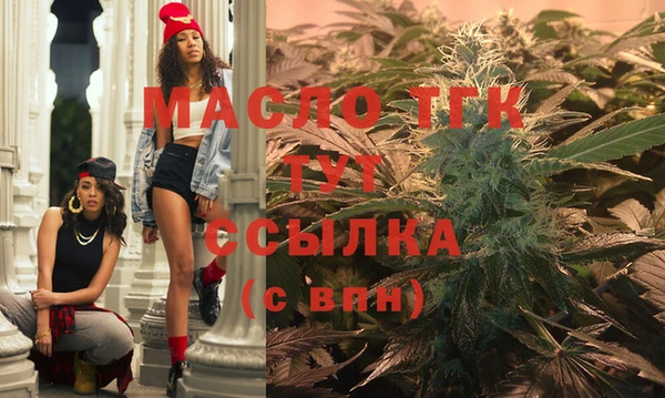 наркотики Верхний Тагил