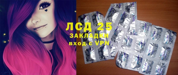 гашиш Бородино