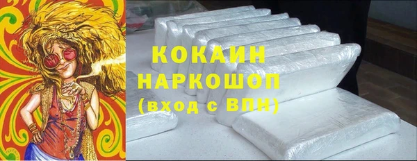 мескалин Верхнеуральск