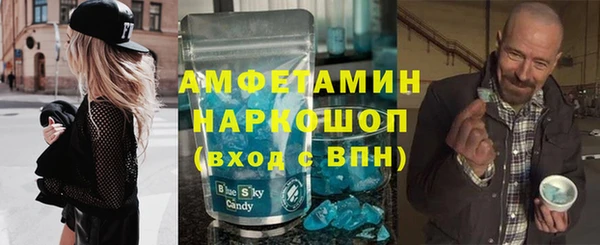 ПСИЛОЦИБИНОВЫЕ ГРИБЫ Верея