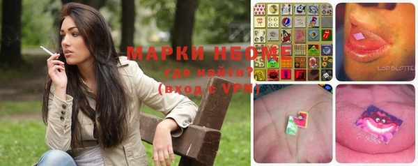 мескалин Верхнеуральск