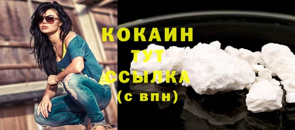 наркотики Верхний Тагил