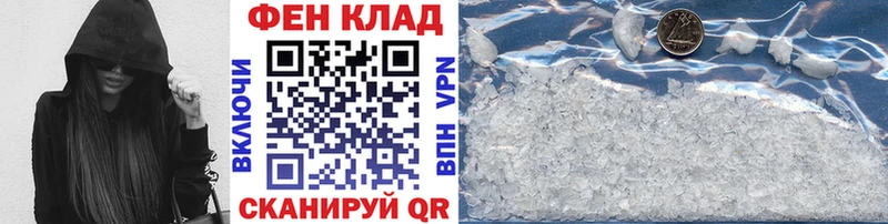 Первитин кристалл  Купить где  Гурьевск 