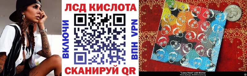 Марки N-bome 1,5мг Купить где Гурьевск