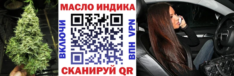 Дистиллят ТГК Wax  Купить где  Гурьевск 