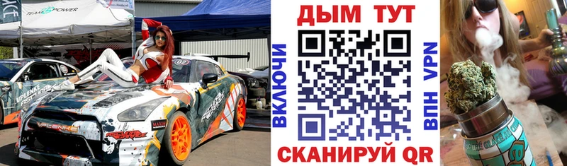 Канабис семена  Купить закладки  Гурьевск 